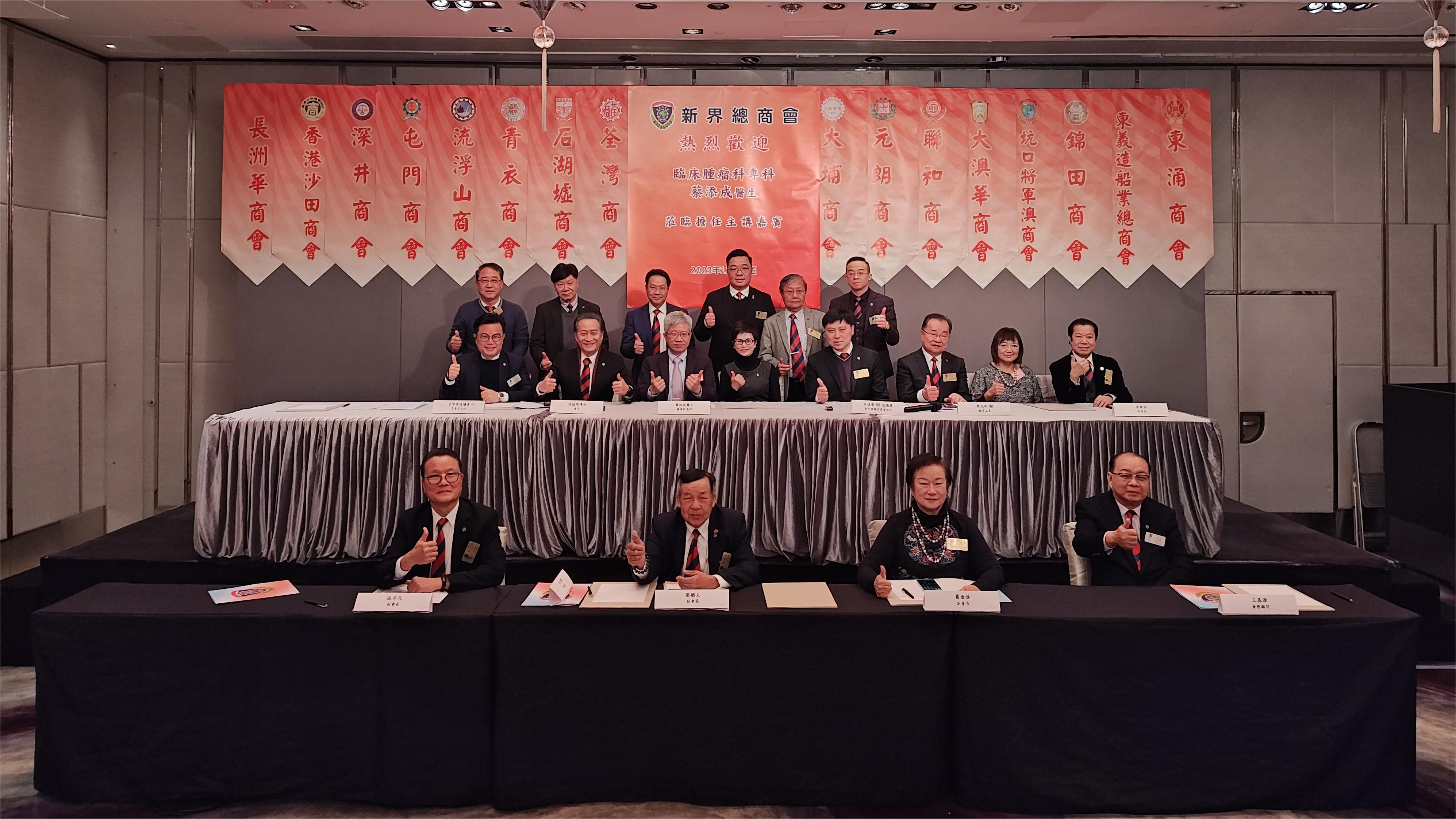 新總邀蔡添成醫(yī)生分享癌癥治療最新趨勢(shì)