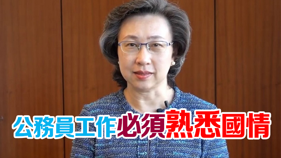 楊何蓓茵：歡迎「高才」未來(lái)加入公務(wù)員團(tuán)隊(duì)