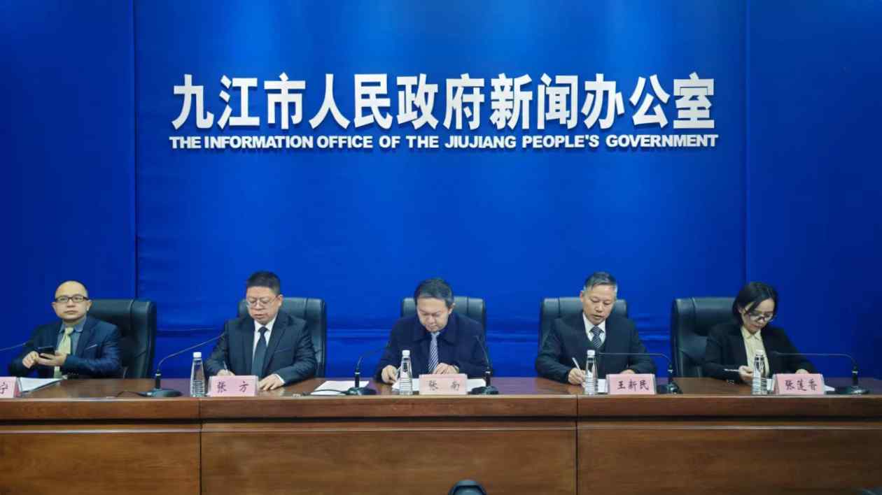 江西：以高品質生態(tài)環(huán)境支撐高質量發(fā)展  奮力譜寫人與自然和諧共生的美麗九江篇章