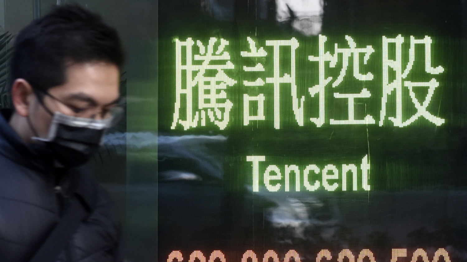 遊戲股巨震！騰訊市值跌沒了一個小米