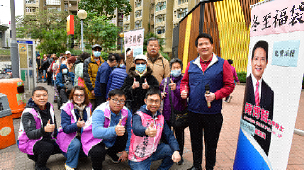 候任大埔區(qū)區(qū)議員陳博智：為社區(qū)做實事