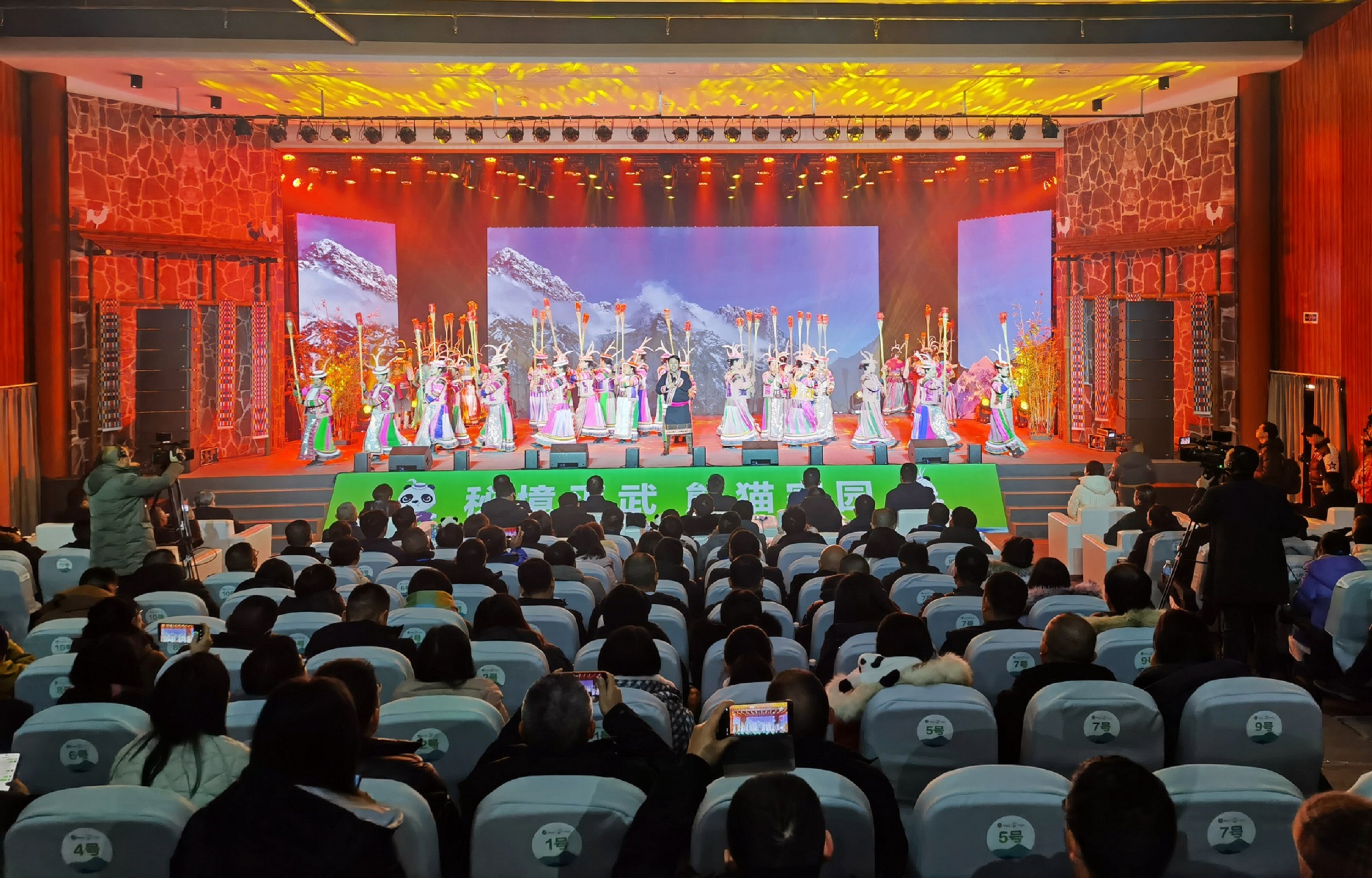 生態(tài)王朗·風(fēng)情白馬 2023王朗白馬風(fēng)情節(jié)在四川平武啟幕