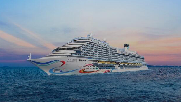 國產(chǎn)首艘大型郵輪啟航 開啟試運營航次