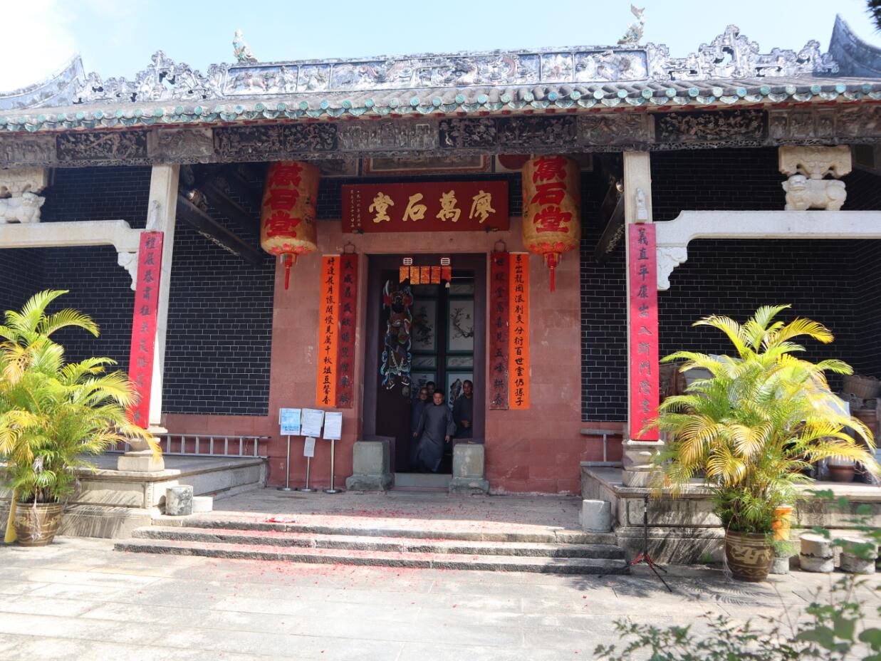 上水廖氏宗族口述傳說(shuō)