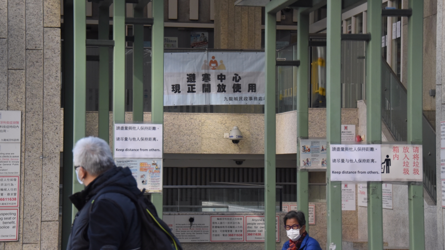 民政事務(wù)總署加開臨時(shí)避寒中心