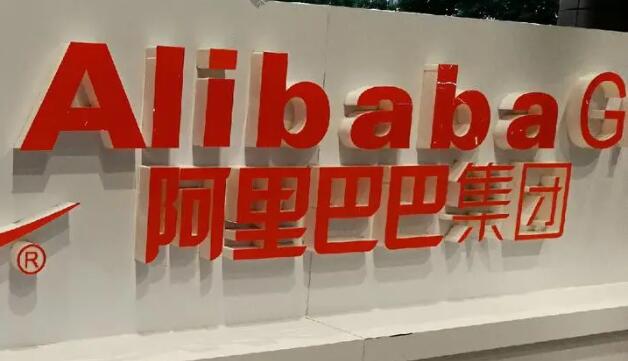 【財通AH】摩根大通：予阿里巴巴「增持」評級 目標(biāo)價120港元