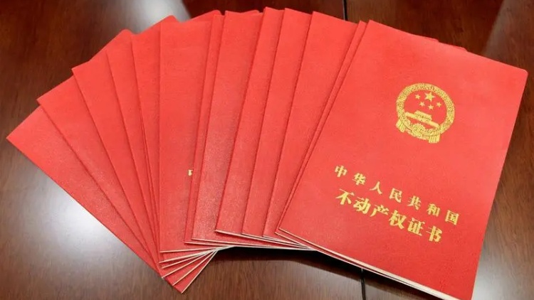 廣州放寬港澳臺(tái)辦理不動(dòng)產(chǎn)登記證明材料要求