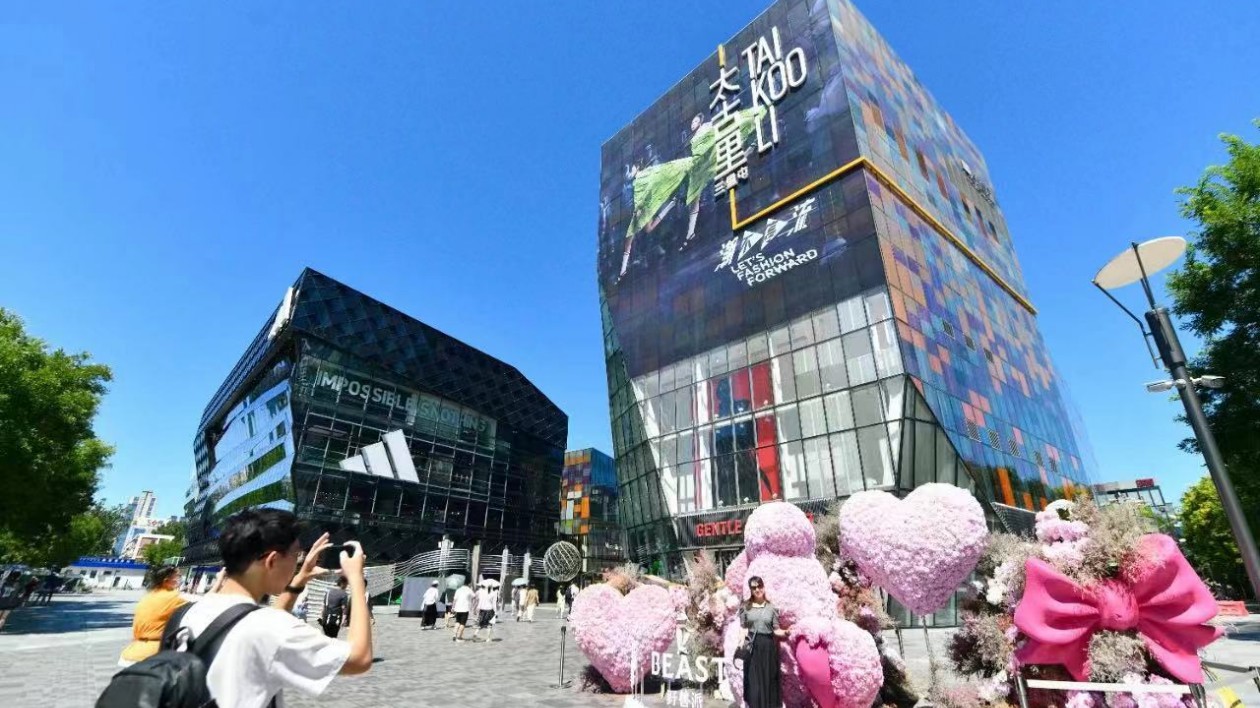 北京朝陽(yáng)1-11月實(shí)現(xiàn)社會(huì)消費(fèi)品零售總額3086.2億元