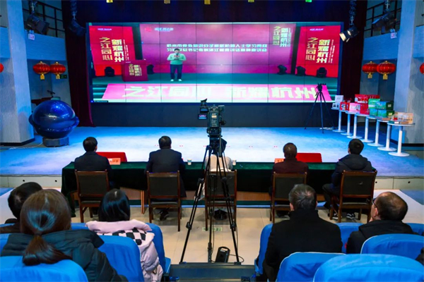 隴榆中攜浙拱墅區(qū)舉辦2023年「尋美榆中 同心共富」主題活動