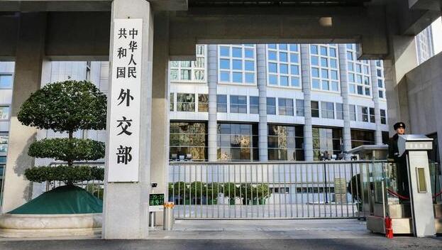 中方對(duì)美國1家機(jī)構(gòu)和2名個(gè)人採取反制措施