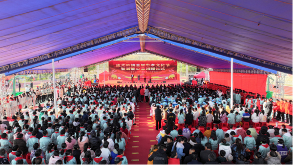 湖南邵東流光嶺鎮(zhèn)舉辦忠孝文化節(jié)暨展能公益捐贈儀式