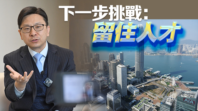 有片丨勞福局局長孫玉菡接受本報(bào)專訪：搶人才 不停步