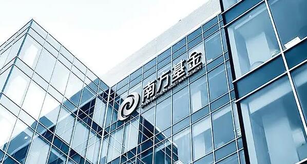 春暉已然將近 更需洞見(jiàn)未來(lái) ——南方基金成功舉辦2024年投資展望會(huì)（廣東站）