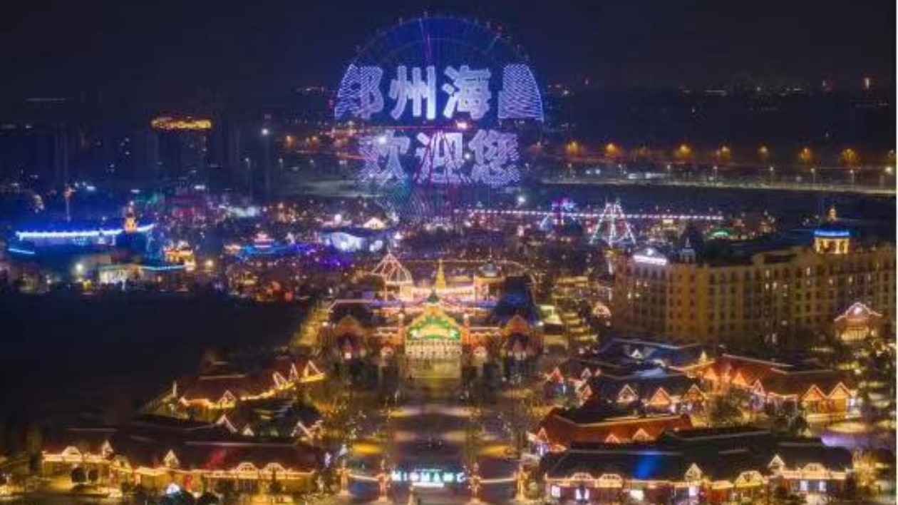 鄭州海昌跨年倒計(jì)時(shí) 「鯨」喜連連歡樂不斷