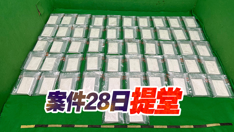 海關(guān)於機場檢獲約1400萬元懷疑海洛英 拘捕一名56歲女子