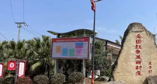 內(nèi)江市東興區(qū)：做強(qiáng)鄉(xiāng)村旅遊助力鄉(xiāng)村振興