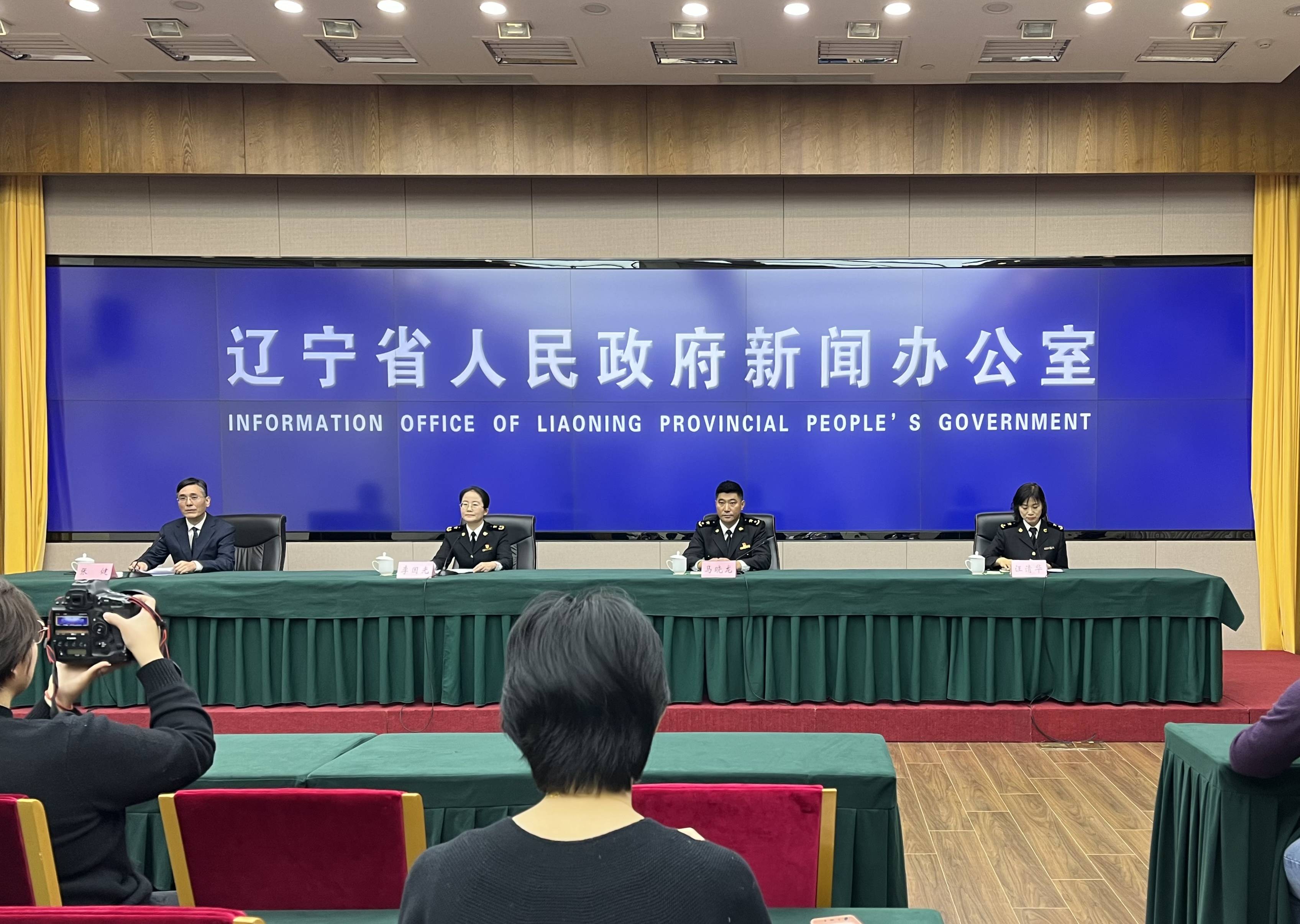 全面助力地方振興  瀋陽海關(guān)著力優(yōu)化營商環(huán)境