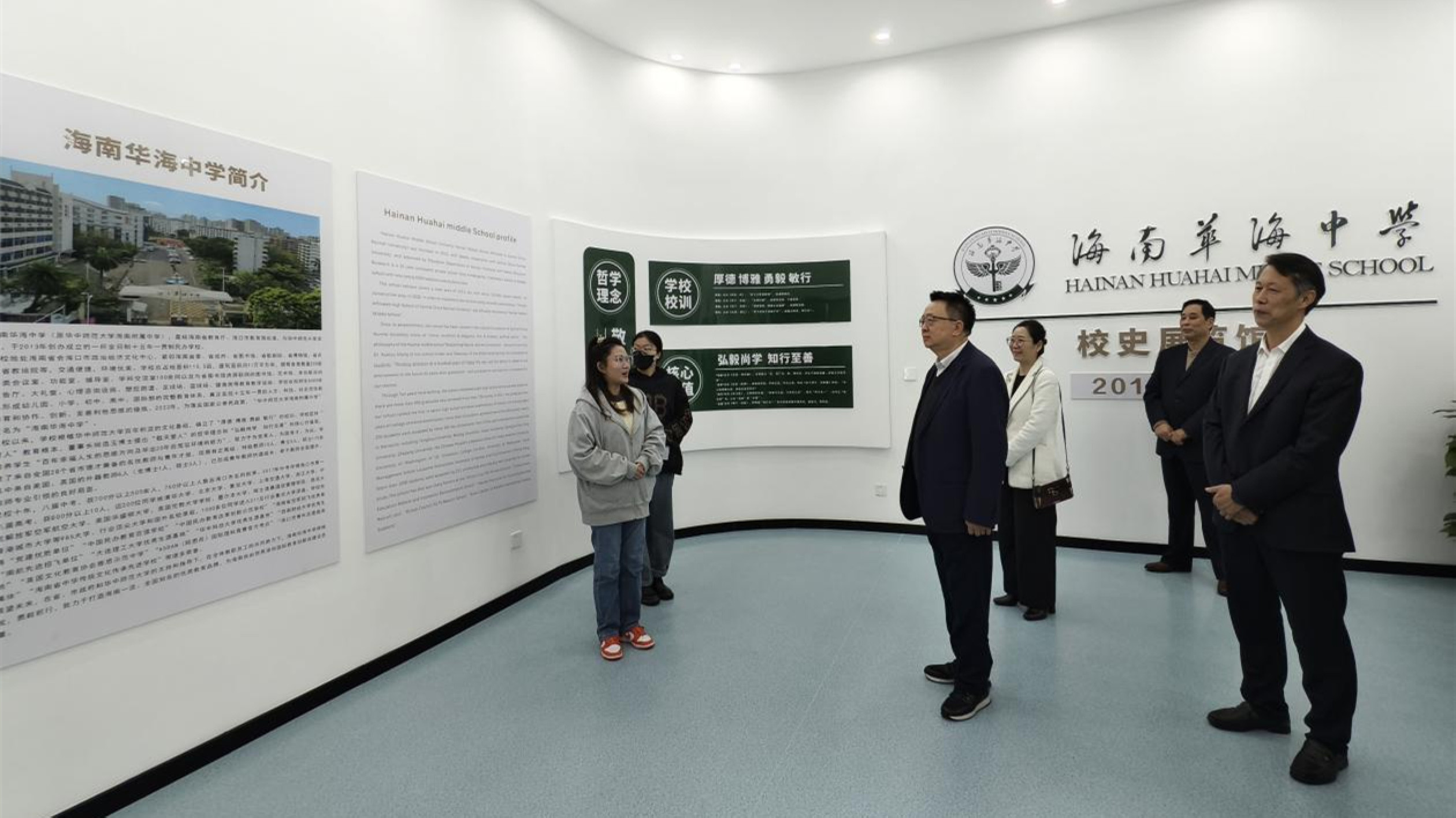 「風(fēng)華十載 駛向深藍(lán)」海南華海中學(xué)校史展覽館開館 述說名校奮進(jìn)求索