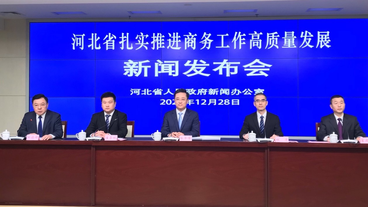 河北省外貿(mào)進出口逆勢增長