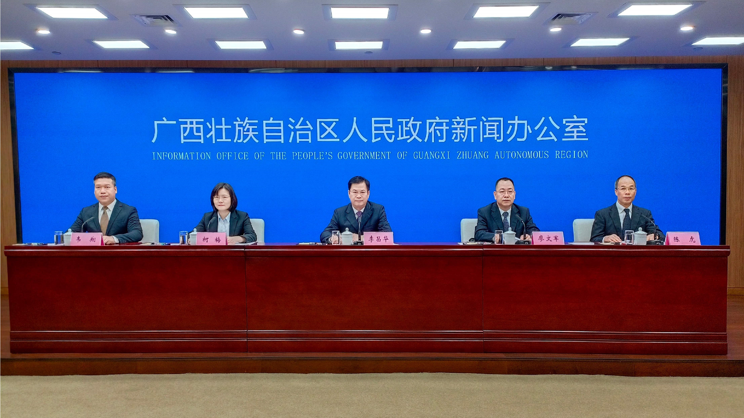 廣西深化知識產(chǎn)權(quán)運(yùn)行機(jī)制改革 促經(jīng)濟(jì)高質(zhì)量發(fā)展