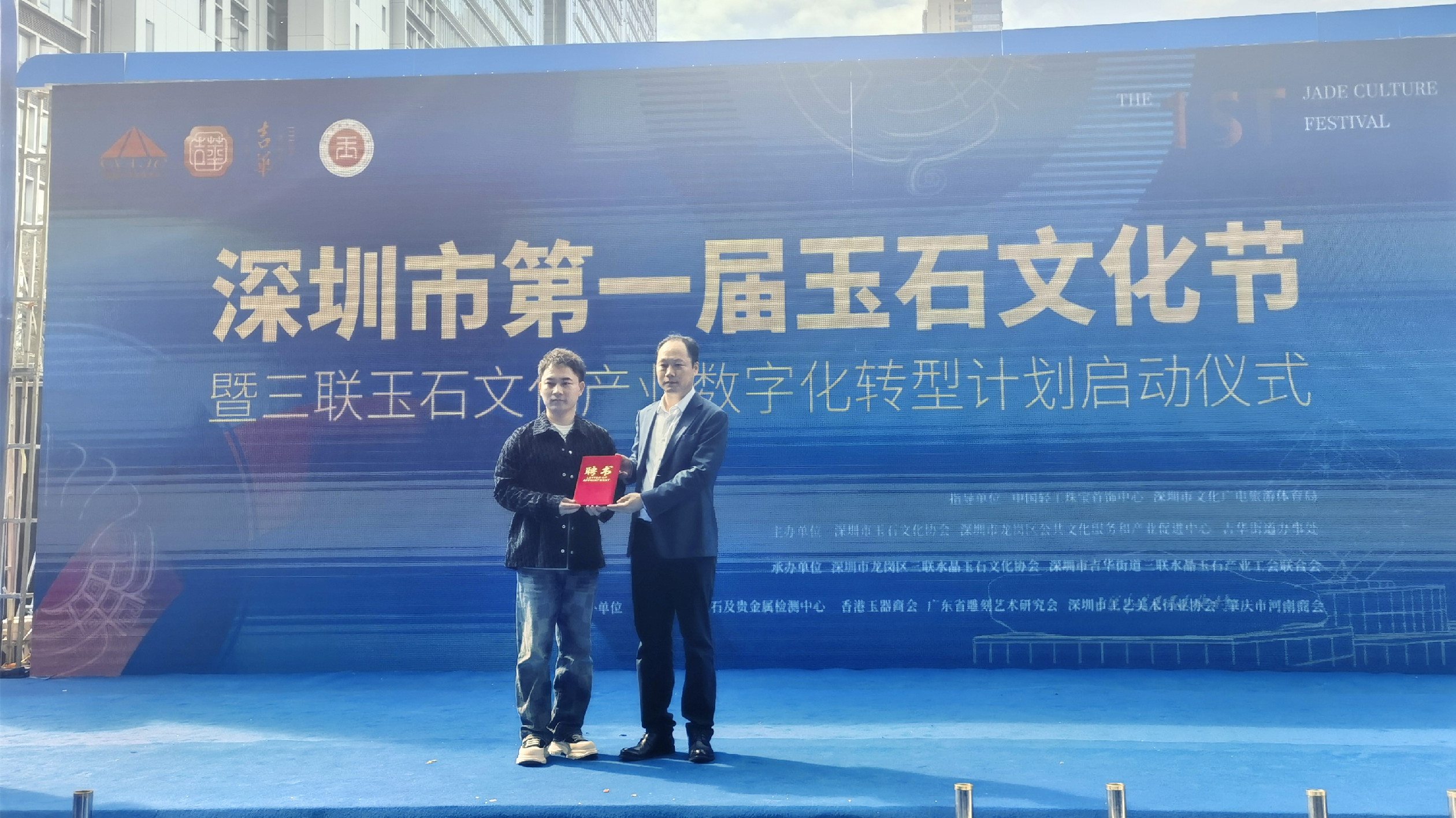 免費(fèi)賭石、玉雕、珠寶鑑定  深圳首屆玉石文化節(jié)持續(xù)5天