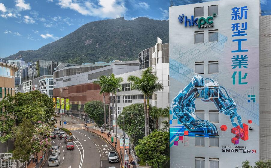 生產(chǎn)力局延長半價寬減紓困措施至2025年