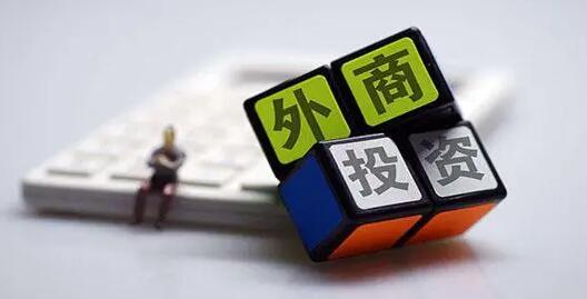 中國(guó)前三季度國(guó)際收支基本平衡 來(lái)華直接投資淨(jìng)流入近期向好