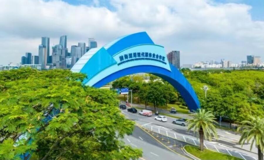 深港跨境私募股權(quán)投資開(kāi)創(chuàng)新模式 前海首批QFLP總量管理試點(diǎn)落地