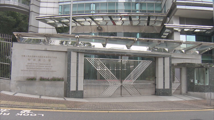 外交部駐港公署正告所謂「媒體自由聯(lián)盟」： 「新聞自由」不是霸權(quán)行徑的遮羞布！