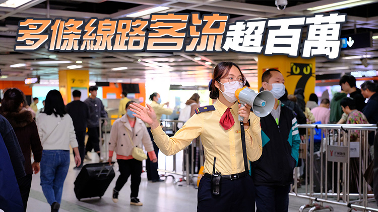 1061.72萬！廣州地鐵元旦假期前一天客流再破千萬