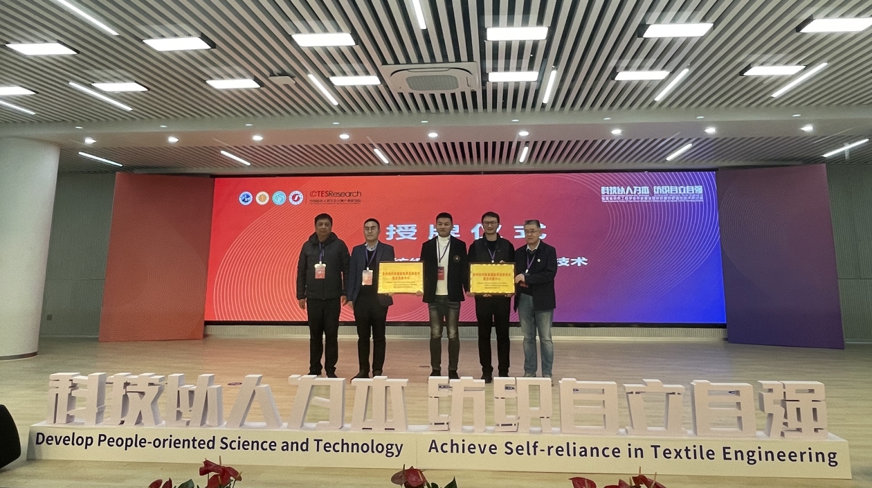 讓科技創(chuàng)新的浪潮點(diǎn)燃紡織服飾高質(zhì)量發(fā)展的道路