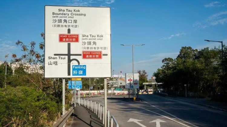禁區(qū)以外，同樣精彩：搭九巴遊覽沙頭角公路 來一趟本地深度歷史生態(tài)遊