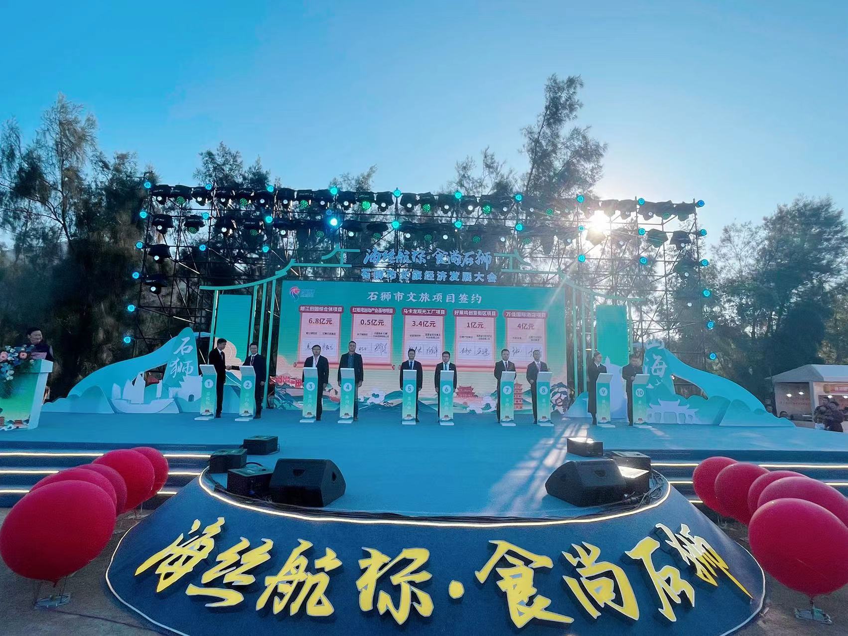 福建石獅：跨年文旅消費(fèi)季，讓味蕾與心靈一起旅行！