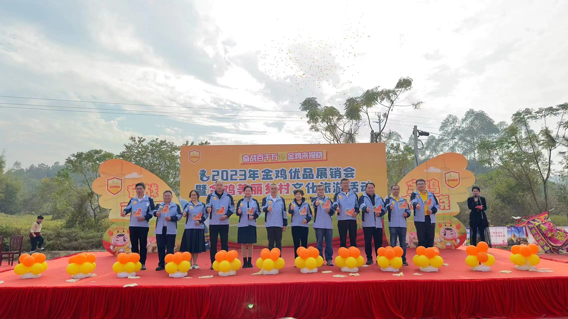開平：萬人同享新年喜樂  金雞鎮(zhèn)美麗鄉(xiāng)村文化旅遊活動開幕