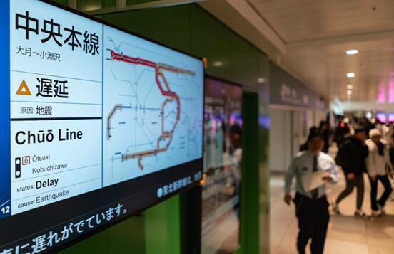 追蹤報(bào)道：日本上越新幹線因強(qiáng)震停駛能登機(jī)場(chǎng)跑道受損停飛