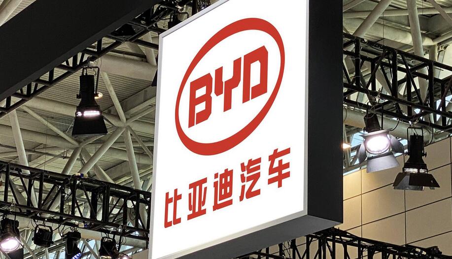 比亞迪2023年銷量累達(dá)302.44萬輛 有望超越特斯拉成為全球第一