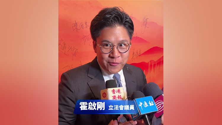 有片｜太火爆！霍啟剛坦言被震撼 舞劇《詠春》來(lái)港意義非凡