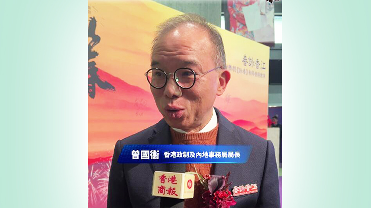 有片｜曾國(guó)衞：詠春代表香港永不言敗精神 傳承中國(guó)文化港深合作空間大