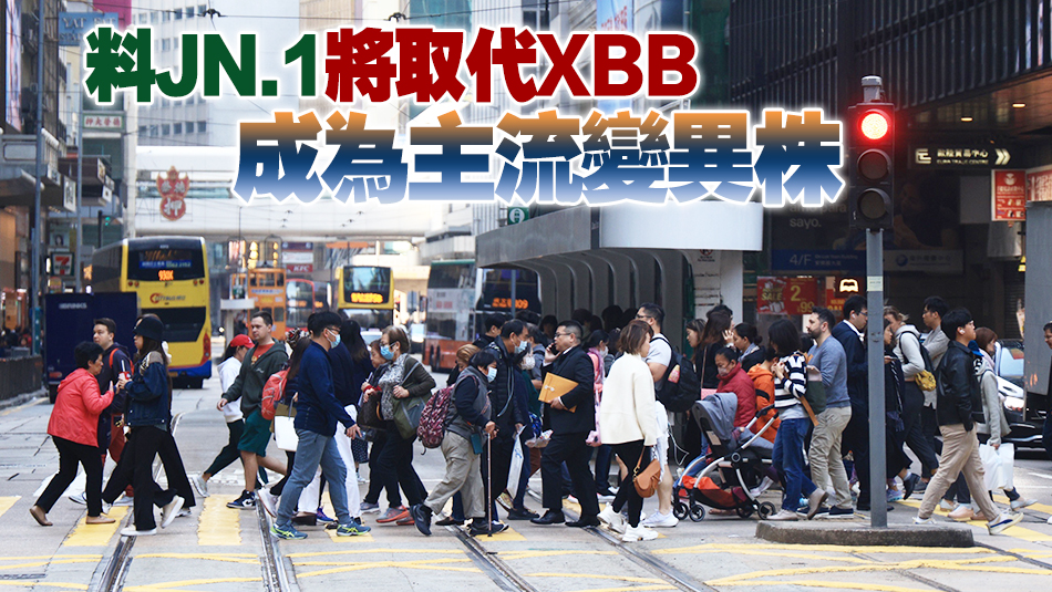 冬季流感高峰期即將到來(lái) 歐家榮籲市民盡快打針