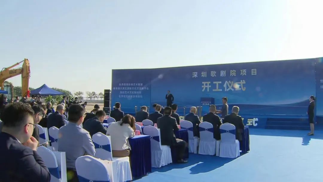 深圳歌劇院項目開工！預(yù)計2028年竣工  