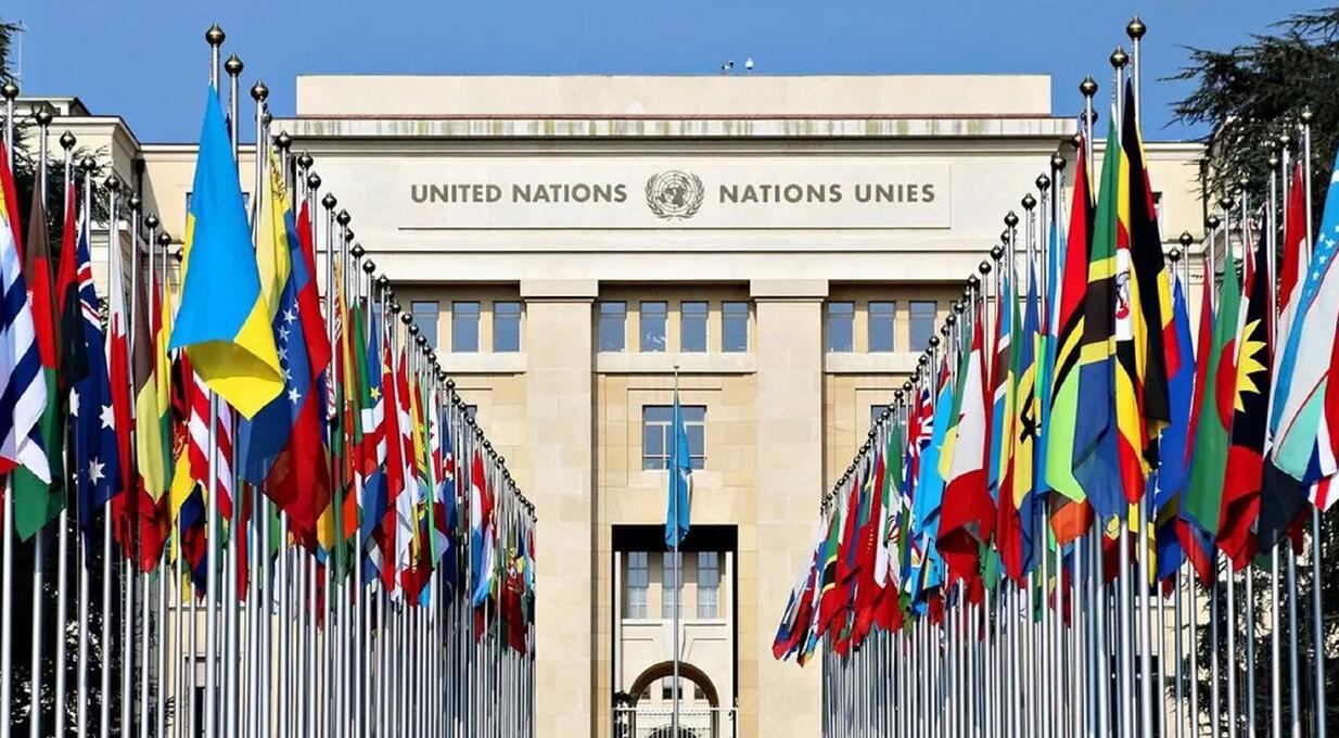 聯(lián)合國報(bào)告預(yù)測2024年世界經(jīng)濟(jì)將放緩 