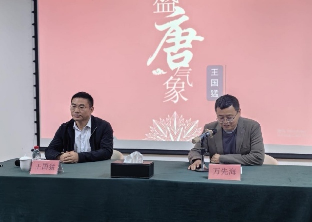 深圳大發(fā)埔社區(qū)「網(wǎng)格微學苑」開講，王國猛講述《盛唐氣象》