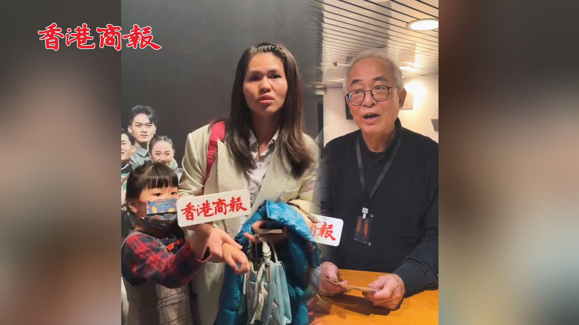 有片｜單親媽媽帶仔囡睇《詠春》 感恩好心人幫如願(yuàn)