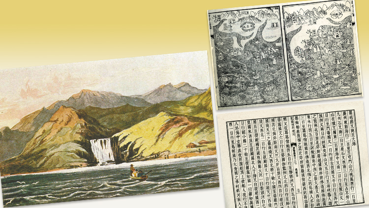 港深地名故事｜香港地名由來(lái)