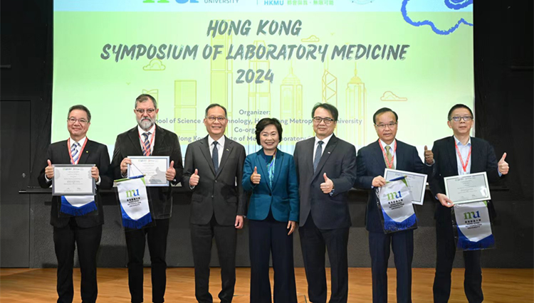 都大首辦檢驗醫(yī)學研討會   為35周年校慶掀序幕