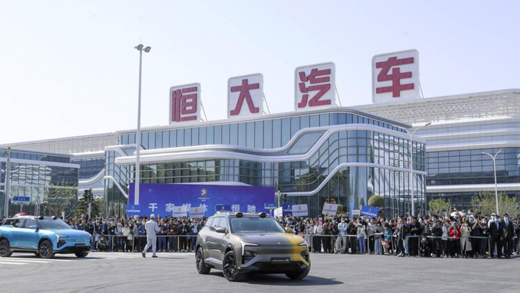 恒大汽車(chē)：執(zhí)行董事劉永灼因涉嫌違法犯罪已被刑事拘留