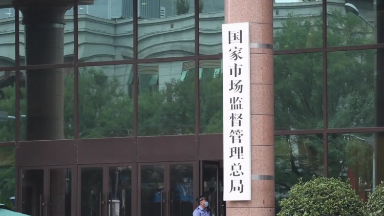 市場監(jiān)管總局通報(bào)12種產(chǎn)品質(zhì)量國家監(jiān)督抽查情況