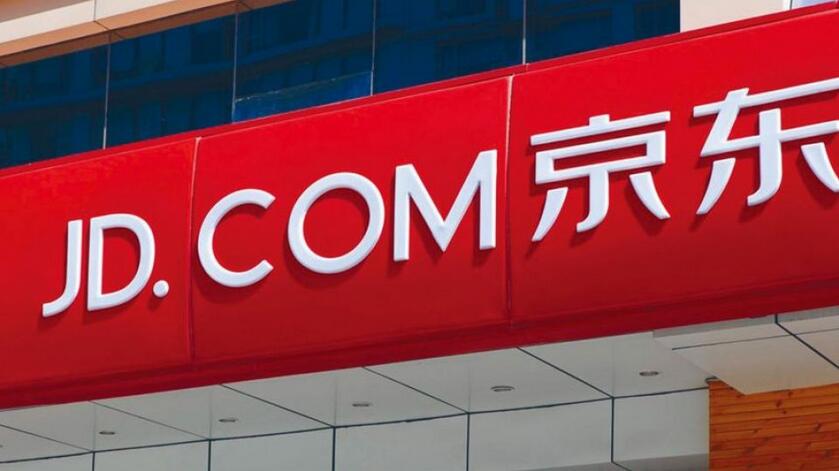 【財通AH】京東旗下速遞平臺達(dá)達(dá) 自爆收入疑誇大美股急插近46%