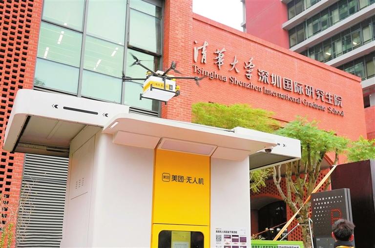 產(chǎn)業(yè)鏈企業(yè)超1700家 年產(chǎn)值960億元 無(wú)人機(jī)「拉升」深圳低空經(jīng)濟(jì)