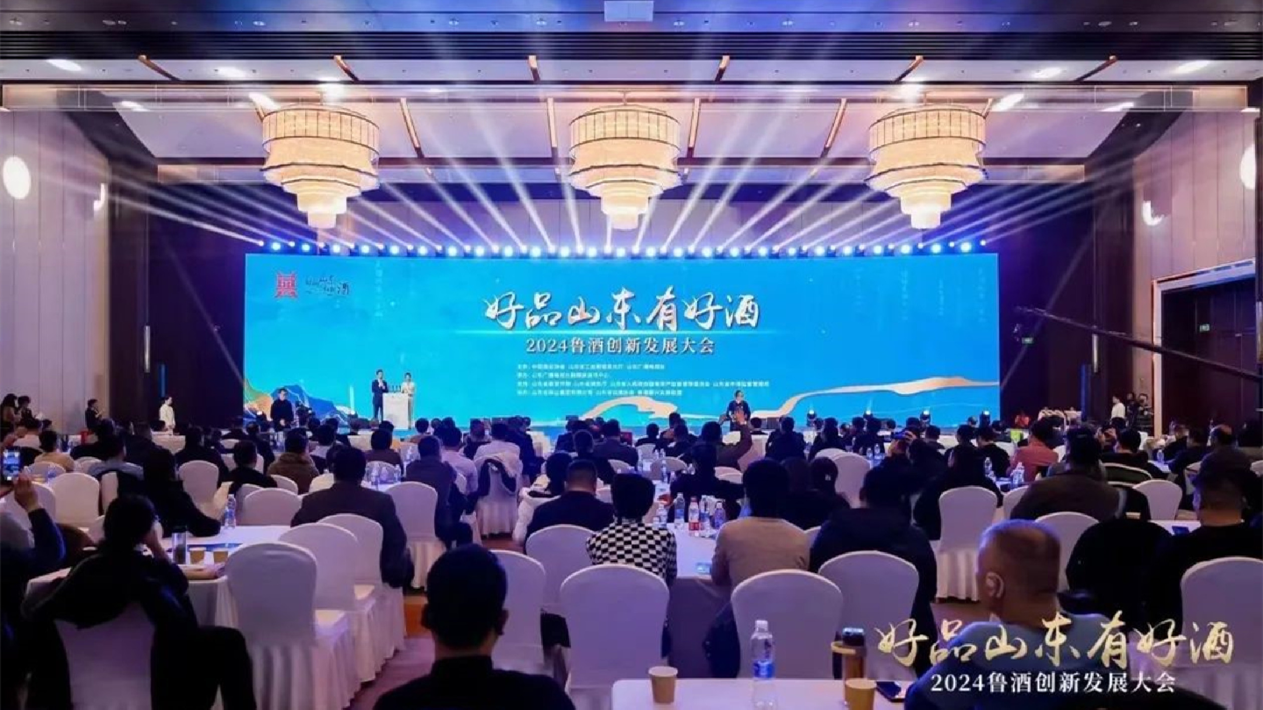 魯酒振興景芝爭(zhēng)先  侯孝海榮膺領(lǐng)軍人物、景芝白酒獲評(píng)品牌影響力企業(yè)